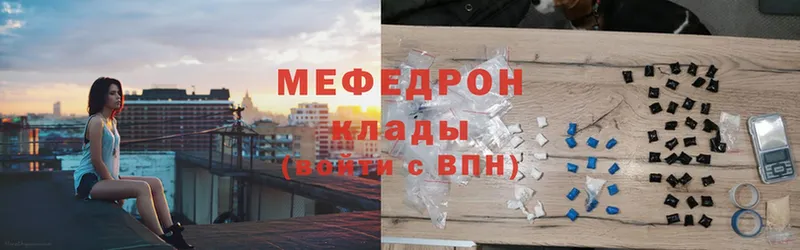 МЕФ mephedrone  omg ССЫЛКА  Волгоград 