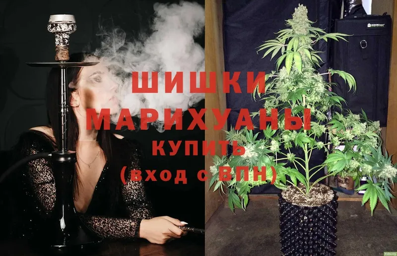 Бошки марихуана OG Kush  hydra ТОР  Волгоград 